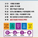 내유초등학교 버스정류장 이미지