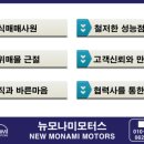 애니카랜드중흥점 이미지