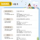 쌍용한우리독서논술학원