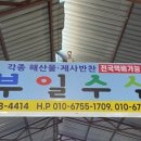 부일수산 네이버블로그