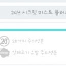 럭키그라운드