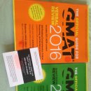 Official guide book for GMAT 2016 $20 이미지