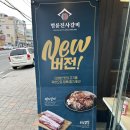 명륜진사갈비(남부시장점) 이미지