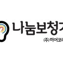 (주) 히어코리아 부산서면점 네이버블로그