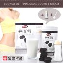 일양식품 이미지