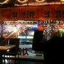 신사호프 - 서초구 주흥16길 22 | 신사호프