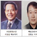 (주)대한특수강 이미지