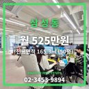 강남케이공인중개사사무소 | 삼성동 사무실 임대, 공간활용도 와 컨디션 만점짜리 선릉역 오피스 월세