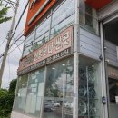 티스테이션효문점 이미지