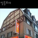 청주복대동맛집 밀물포차 방문자후기