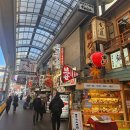 (주)스튜디오모그 | 🇯🇵 오사카 여행(첫날~유니버셜)