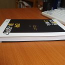 핫한 그 회사, 진짜 잘 나갈까 이미지