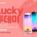 럭키PC 이미지