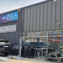 쓰리탑타이어 네이버블로그