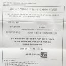 현창정밀 | 가임력검사 지원 | 가임력 검사 후기 | 보건소 가임력검사 | 가임력검사 결과