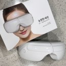 눈편한몰
