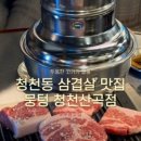 진갈매갈 이미지