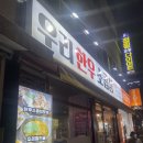 [낙성대 맛집] 한우 곱창이 맛있는 소곱창 전문점 &#39;우리한우소곱창 낙성대점&#39; 후기 (feat. 후지필름...