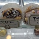 달넛