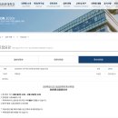 성균관대학교 사회복지대학원 | 성균관대학교 사회복지대학원 입학 준비
