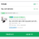 연말정산과 연초갱신을 원 큐에 하는 여자