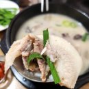 순대국보다진한소곱창전골 | [서대문구]응암동 맛집 온담국밥 신규 오픈! 숙성맑은국밥·순대국밥·모둠수육·소곱창전골 솔직 후기