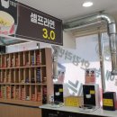 알밤천국