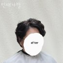 민재가발 이미지