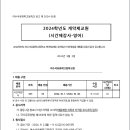 여수석유화학고등학교