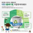 은평구 재활용센터 이미지