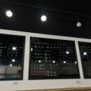 신강원수산내유점