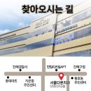 서울다본치과의원 이미지