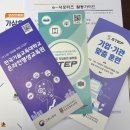 공학4관A동 이미지