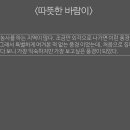 삼문초등학교 이미지