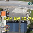 신북공인중개사 이미지