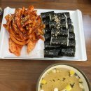 초이충무김밥
