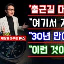 뉴 상인 이미지