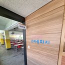 서울본동초등학교 이미지