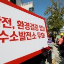 계동충전소 이미지