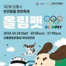 견학생스쿨 - 안산시 상록구 광덕1로 382 | 견학생스쿨