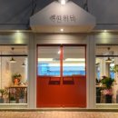 구미가정식백반 이미지