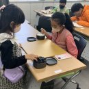 바둑교실 이미지