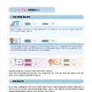 노아심리발달센터 이미지