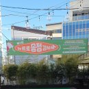 광주-송정-11 이미지