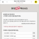 귀뚜라미;경동보일러설치;수리센터 이미지