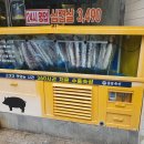 백양축산 이미지