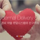 티디에스(TDS) 이미지