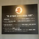 삼산길 | [영천 맛집] 육즙 가득한 숙성삼겹살에 그릴링 마이스터의 손길을 더하다, 돈 영천점 솔직 후기