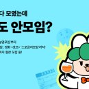 당근 - 김천시 김천로 35 | 당근
