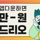 와이이벤트 이미지